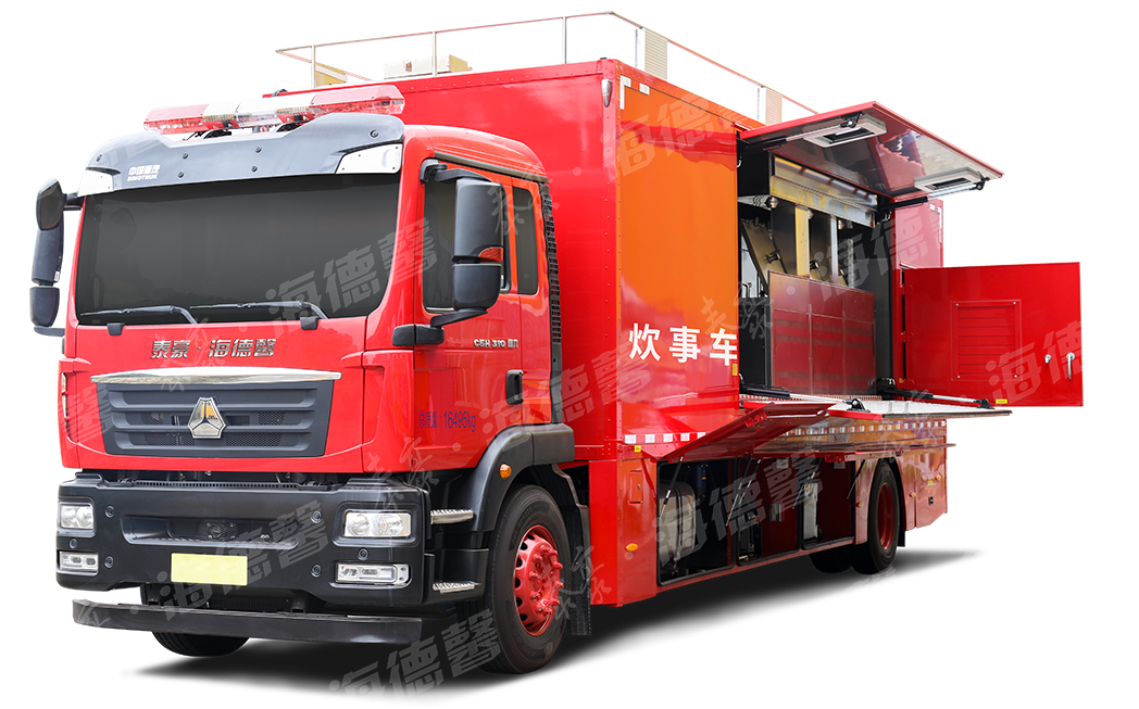 翼展移動(dòng)餐車